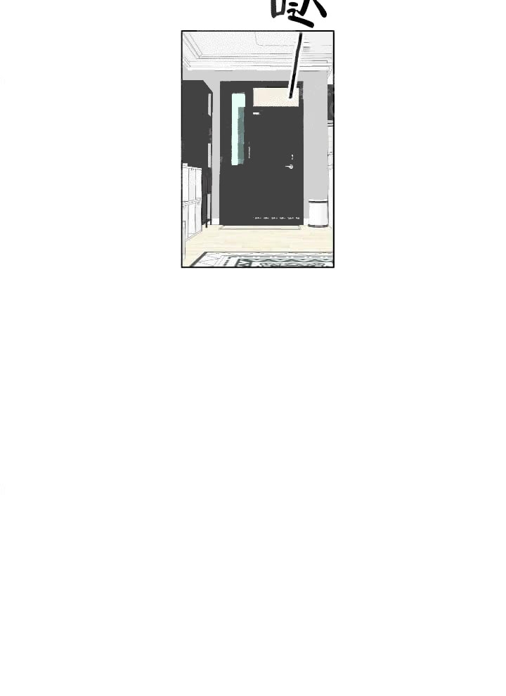 求测评结果在线免费阅读漫画,第28话2图