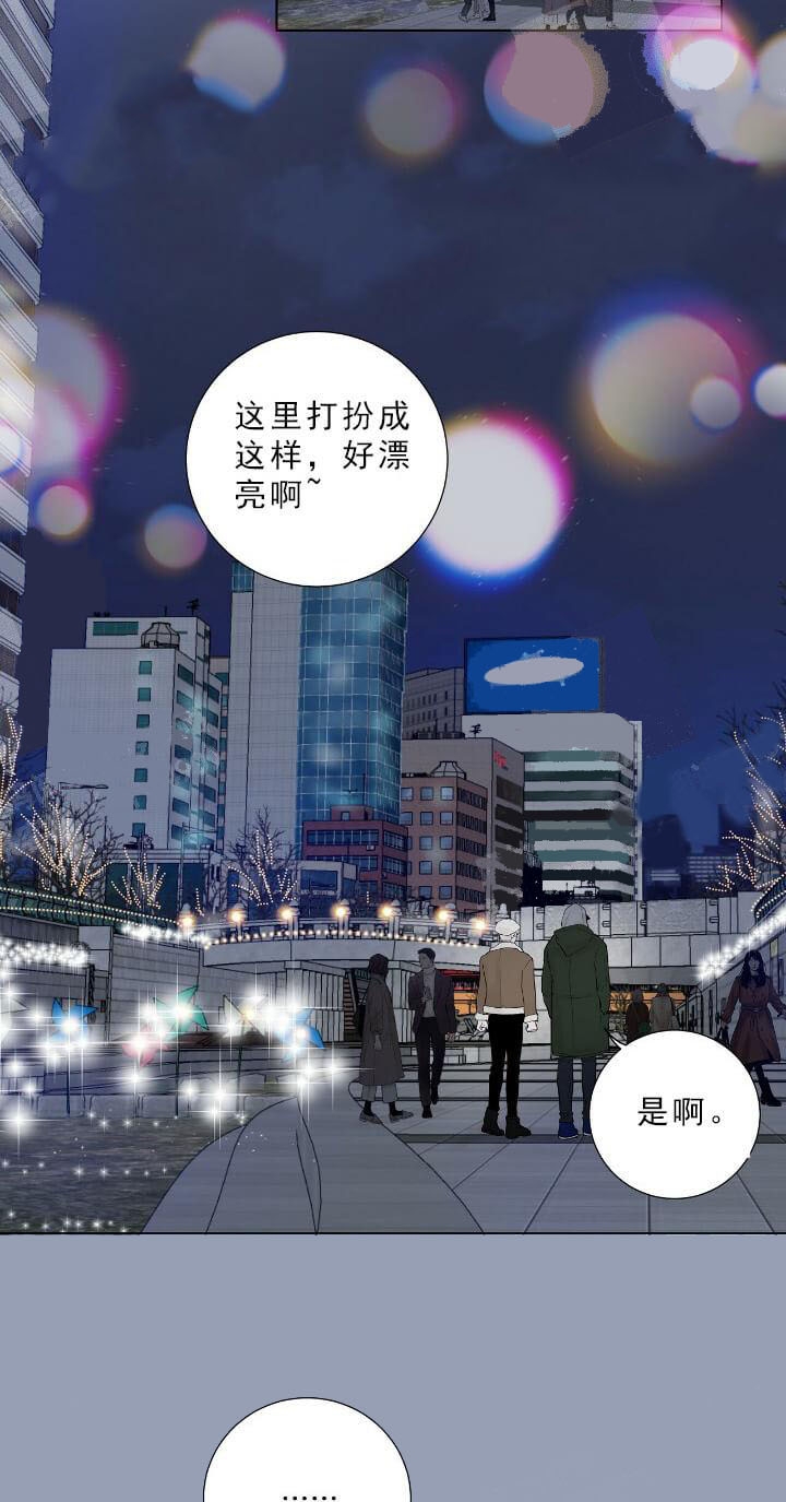 求测评结果在线免费阅读漫画,第28话5图