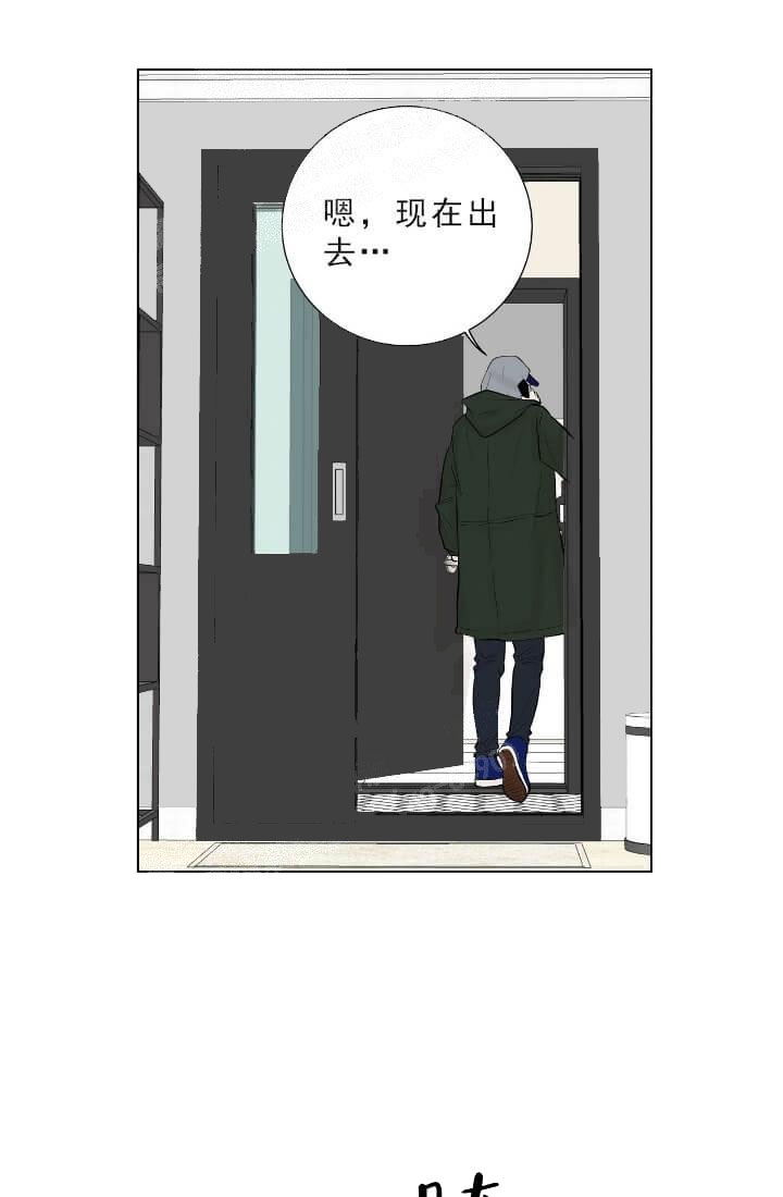 求测评结果在线免费阅读漫画,第28话1图