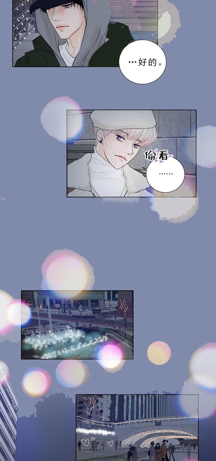 求测评结果在线免费阅读漫画,第28话4图