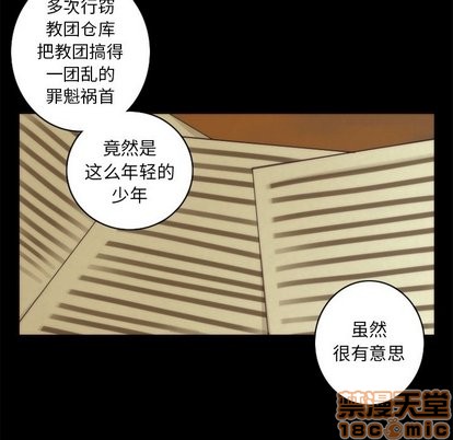 第36话4