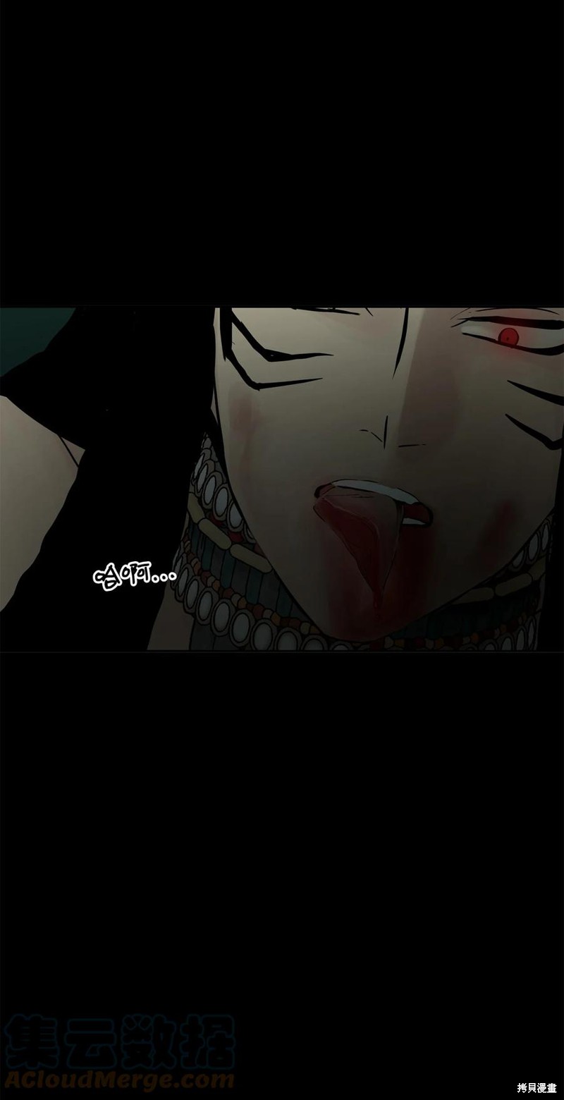 图腾领域第二季免费漫画,第37话 试看版4图