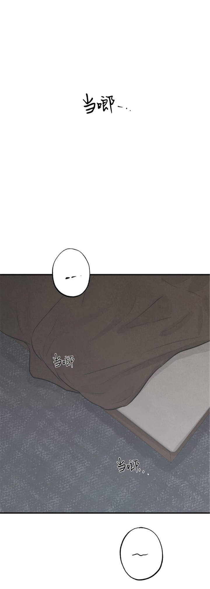 丛林游戏HD免费观看漫画,第22话1图