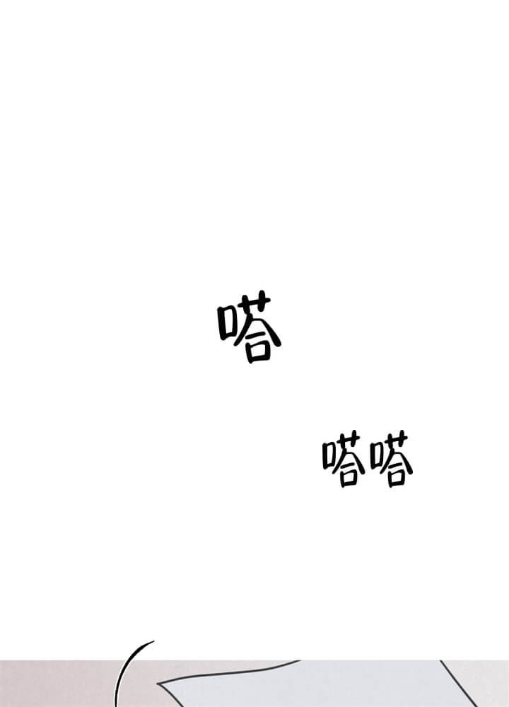 丛林游戏HD免费观看漫画,第14话2图