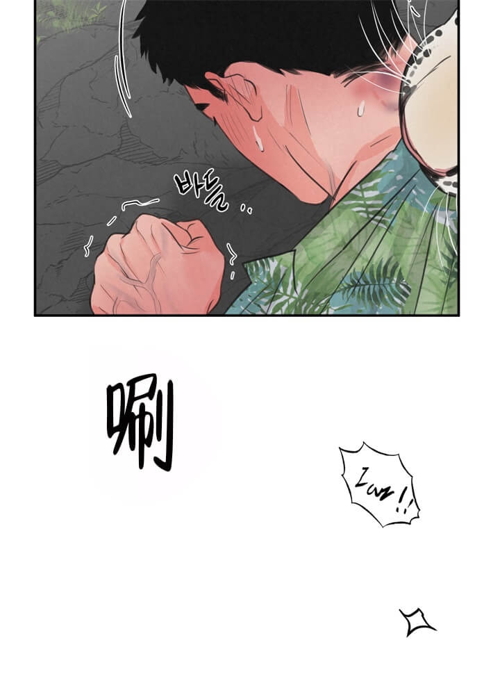 丛林游戏HD免费观看漫画,第13话4图