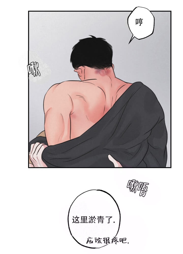 丛林游戏HD免费观看漫画,第16话2图