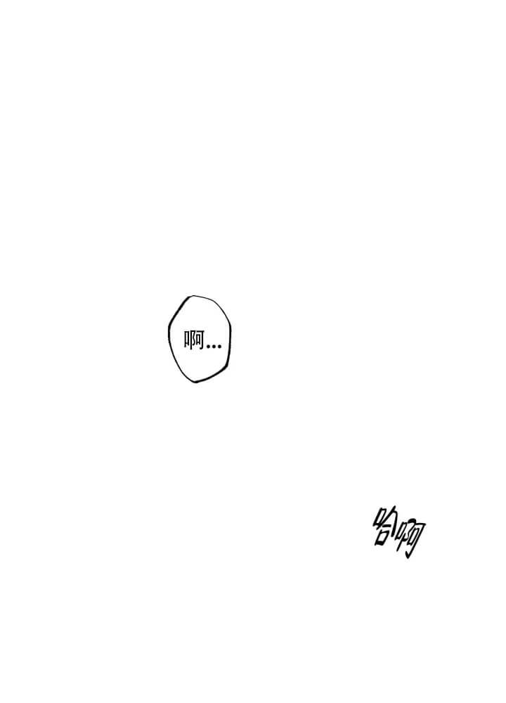 丛林游戏HD免费观看漫画,第16话1图