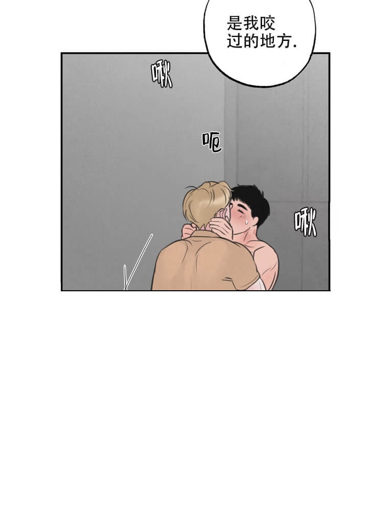 丛林游戏HD免费观看漫画,第16话4图