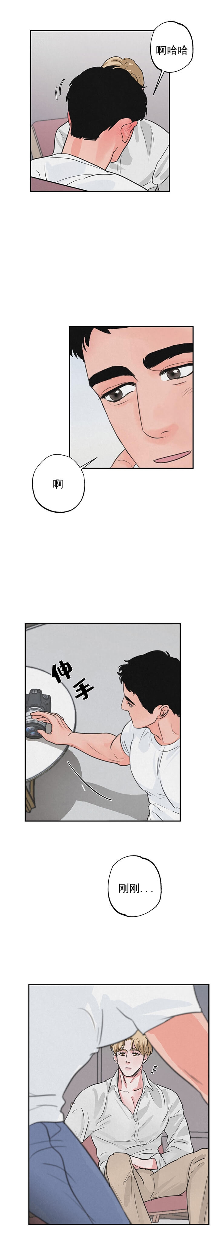 丛林游戏HD免费观看漫画,第6话5图