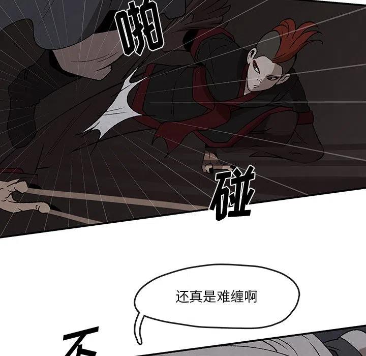 灵族漫画,371图