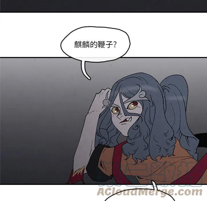 灵族漫画,515图
