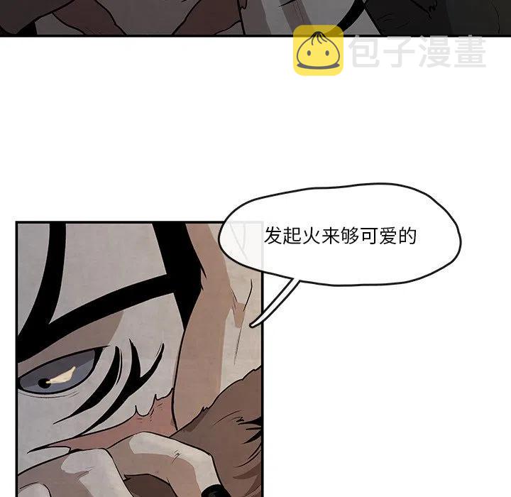 灵族漫画,135图