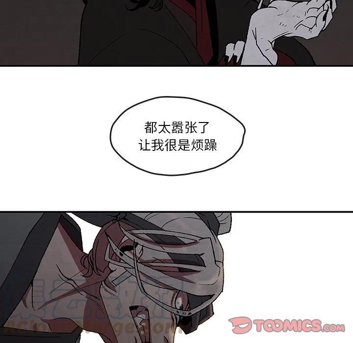 灵族漫画,405图
