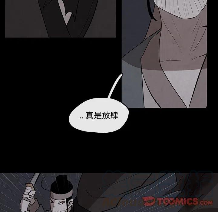 灵族漫画,272图
