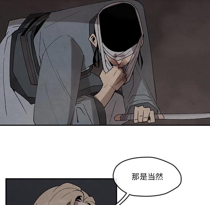 灵族漫画,404图