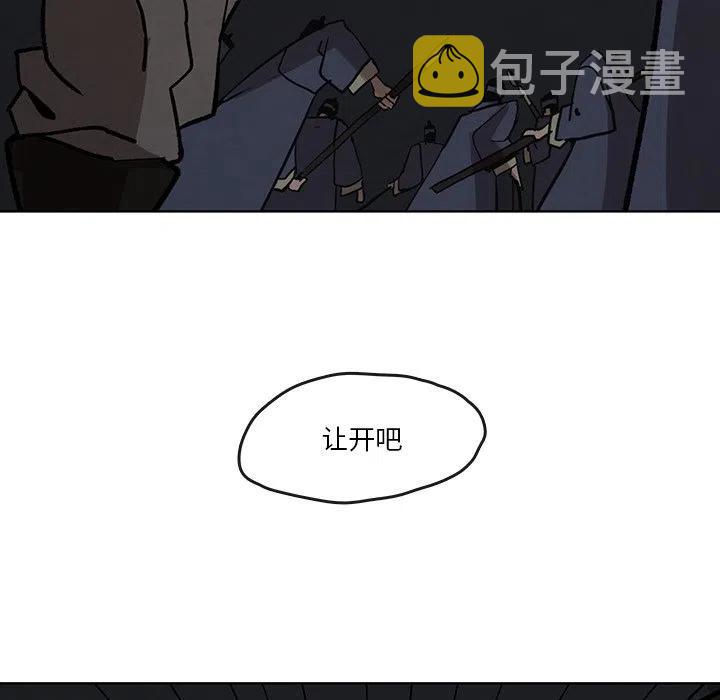 灵族漫画,51图