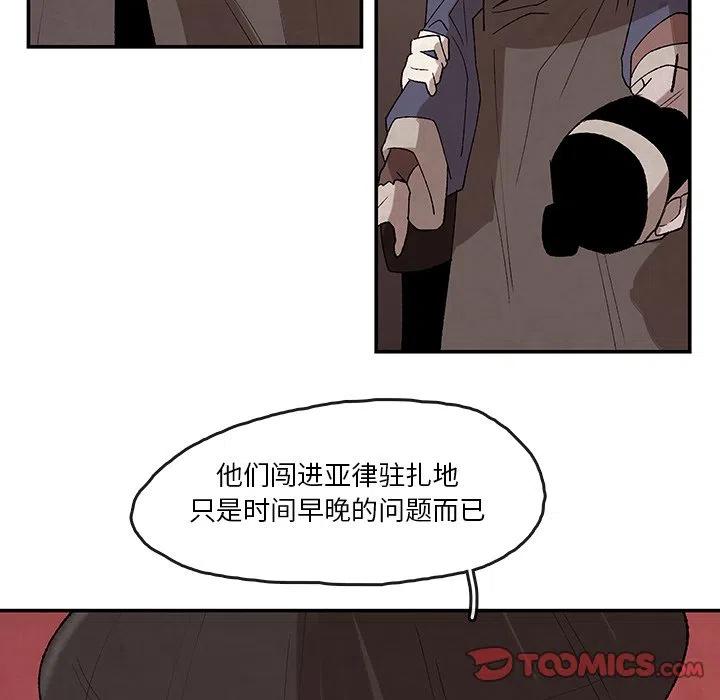 灵族漫画,342图