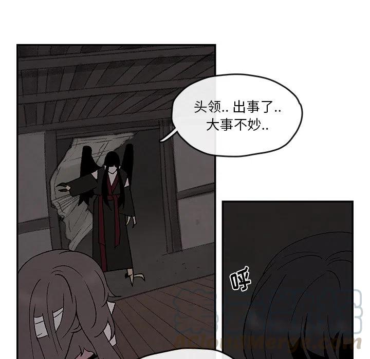 灵族漫画,413图