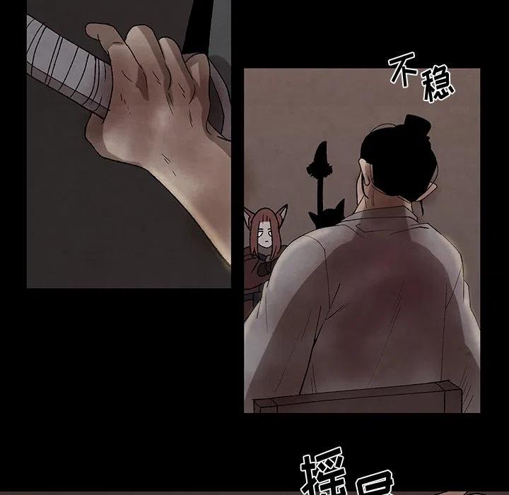 灵族漫画,454图