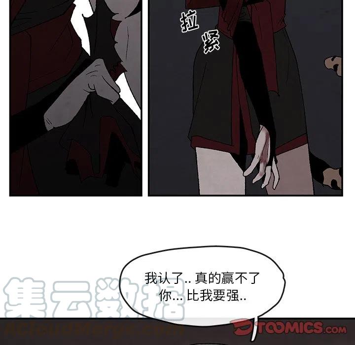 灵族漫画,403图