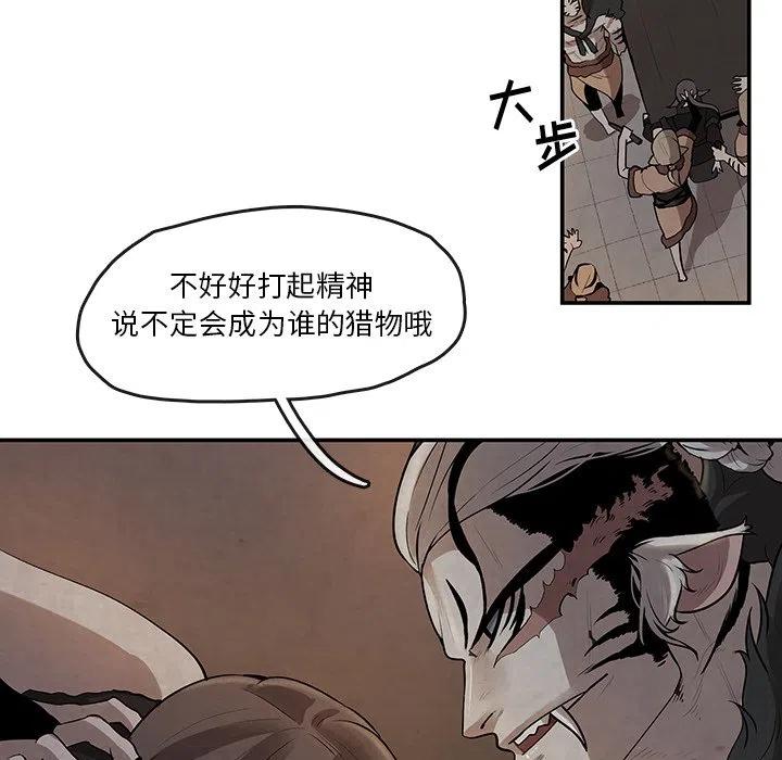 灵族漫画,134图