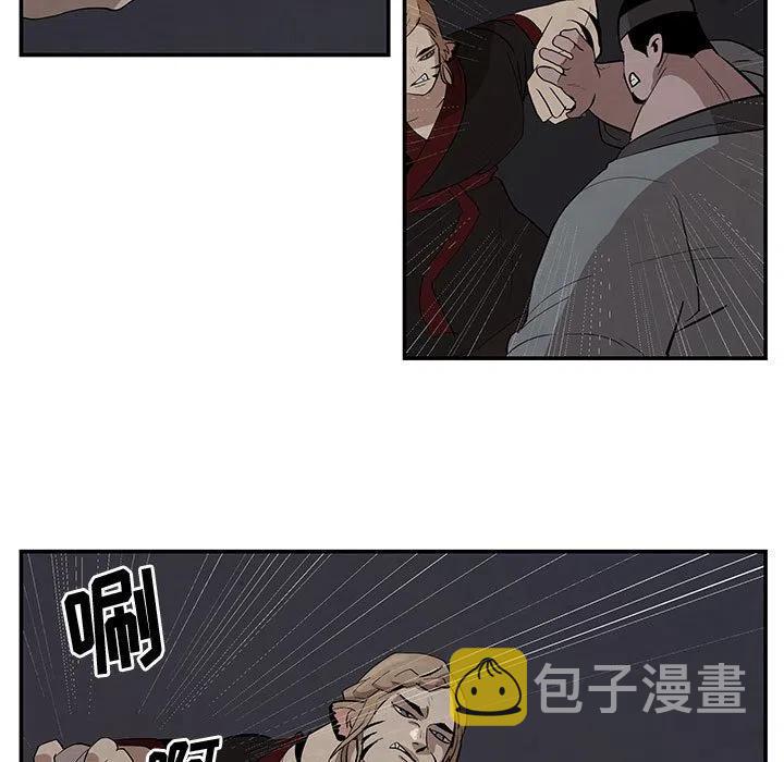 灵族漫画,161图