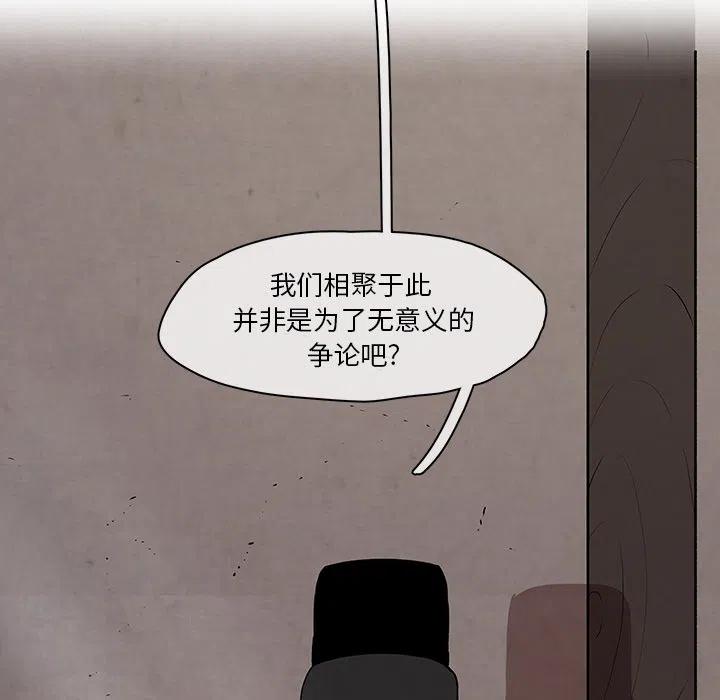 灵族漫画,24图