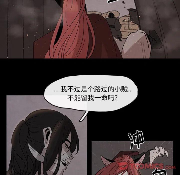 灵族漫画,302图