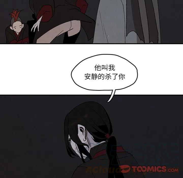 灵族漫画,402图