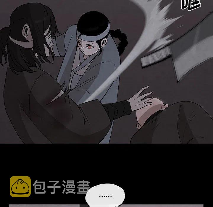 灵族漫画,294图