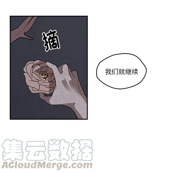 灵族漫画,112图