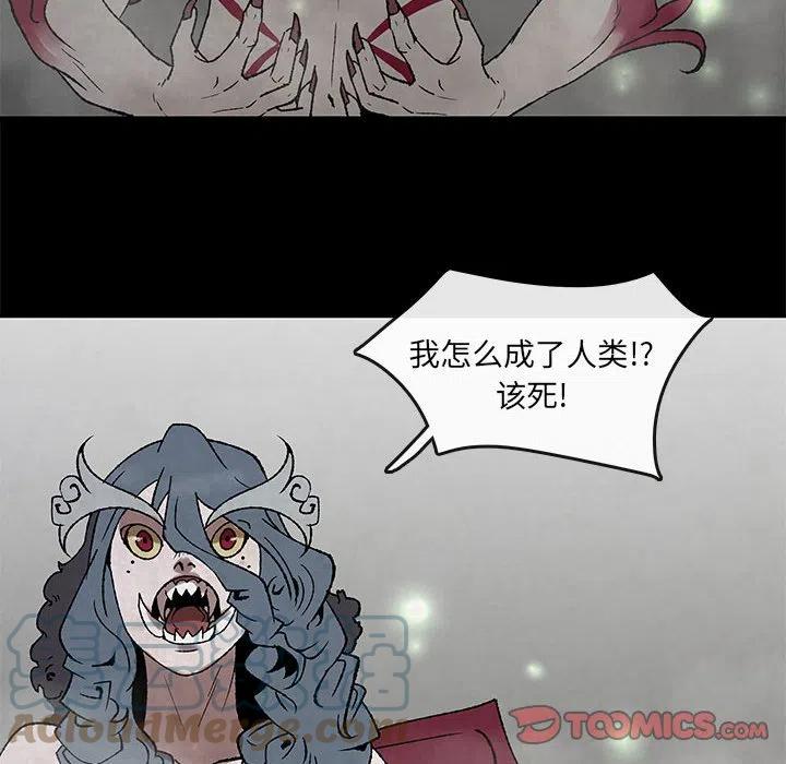 灵族漫画,482图