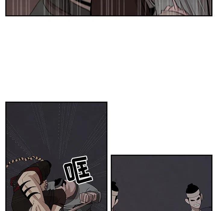 灵族漫画,163图
