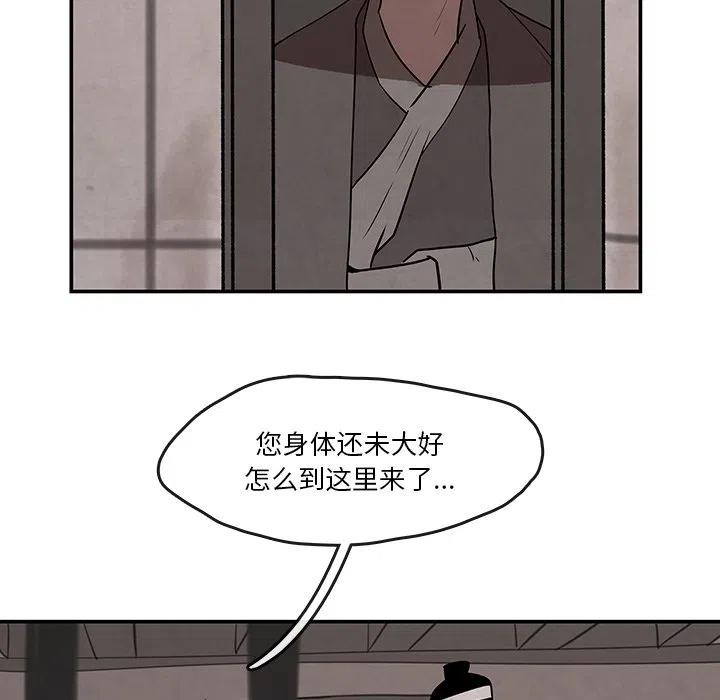 灵族漫画,75图