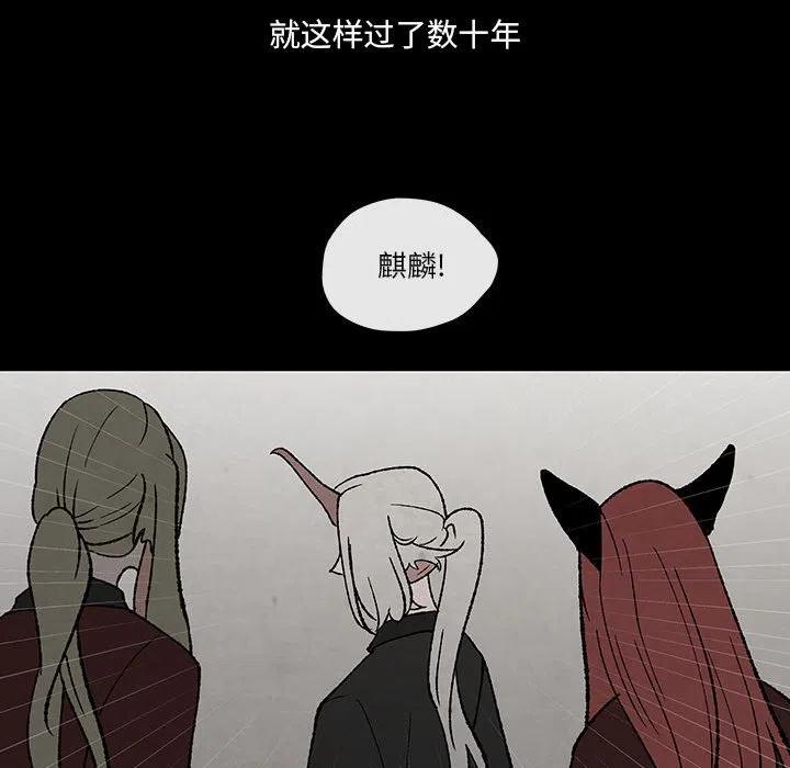 灵族漫画,481图