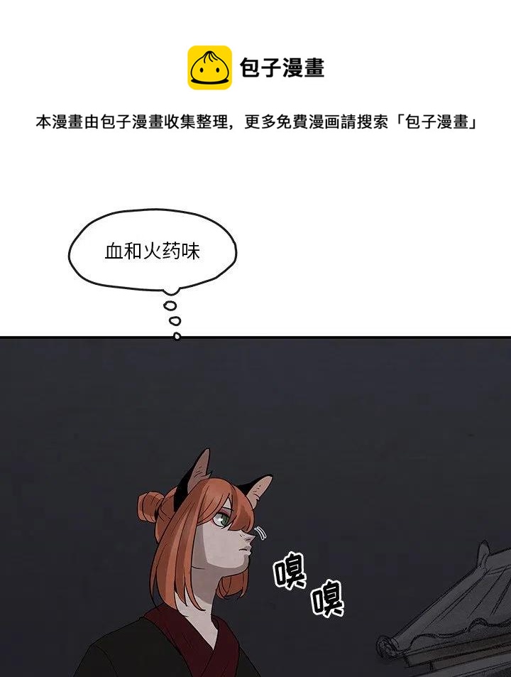 灵族漫画,182图