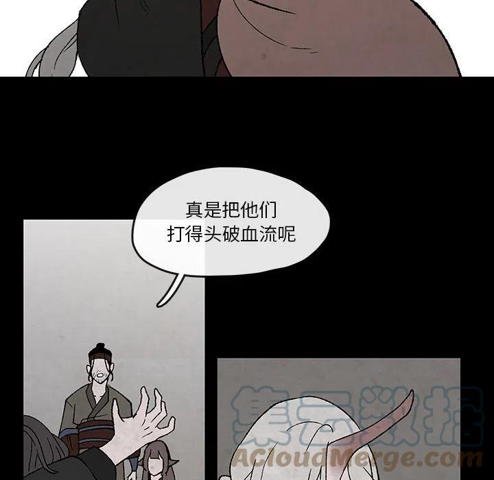 灵族漫画,483图