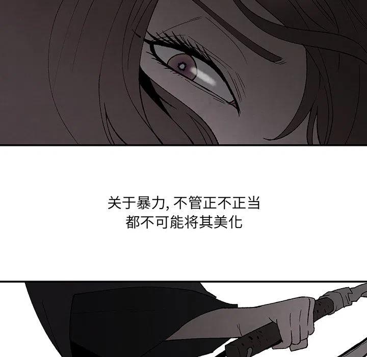 灵族漫画,424图