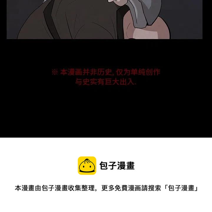 灵族漫画,263图