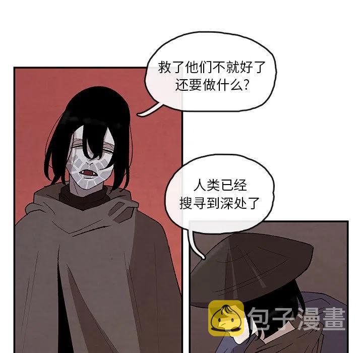 灵族漫画,341图