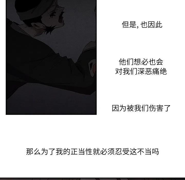 灵族漫画,423图