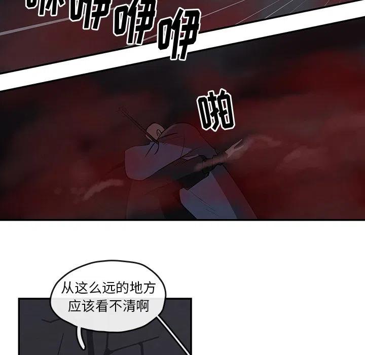灵族漫画,74图