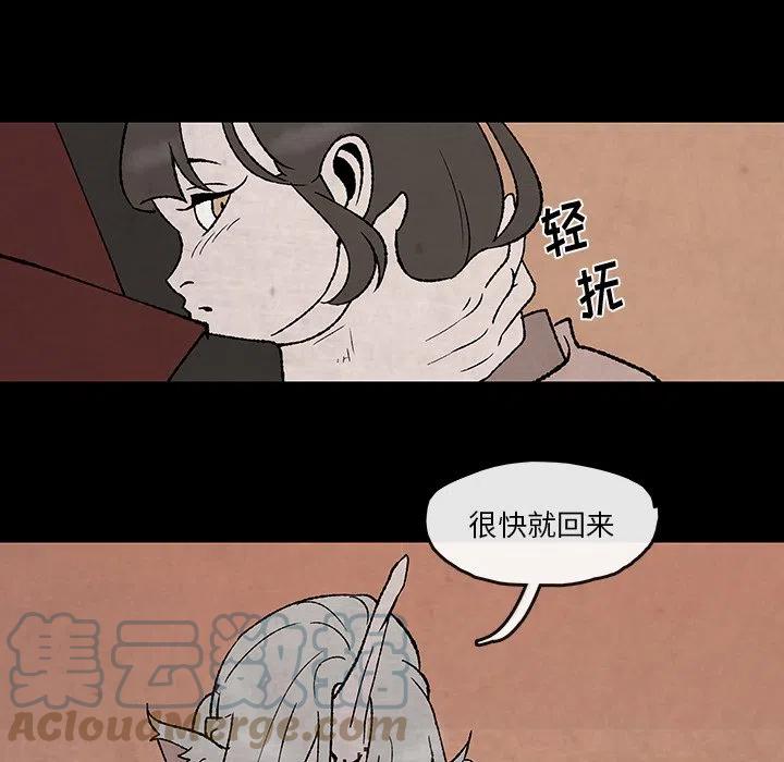 灵族漫画,495图