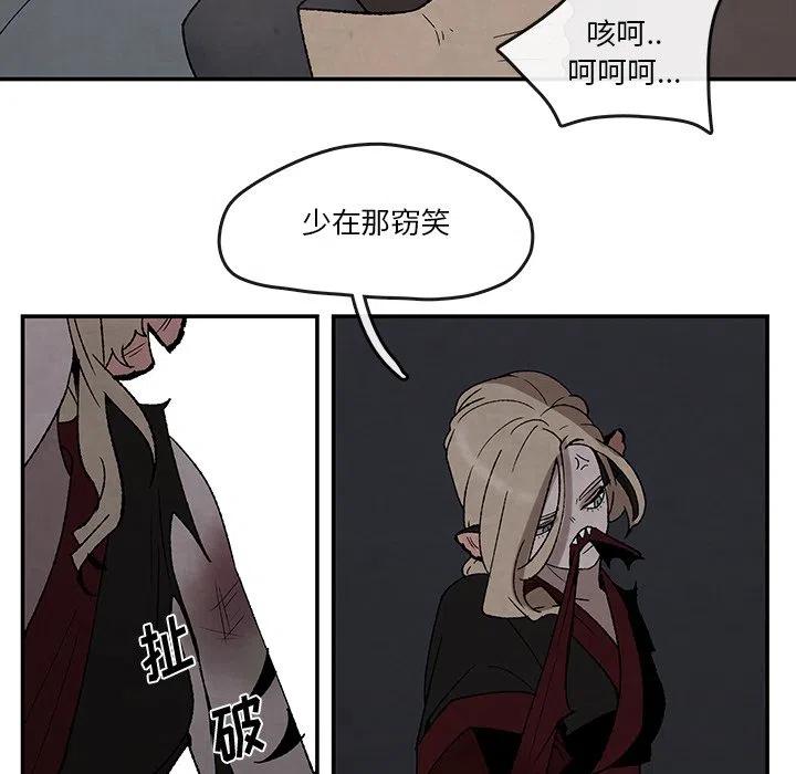 灵族漫画,402图