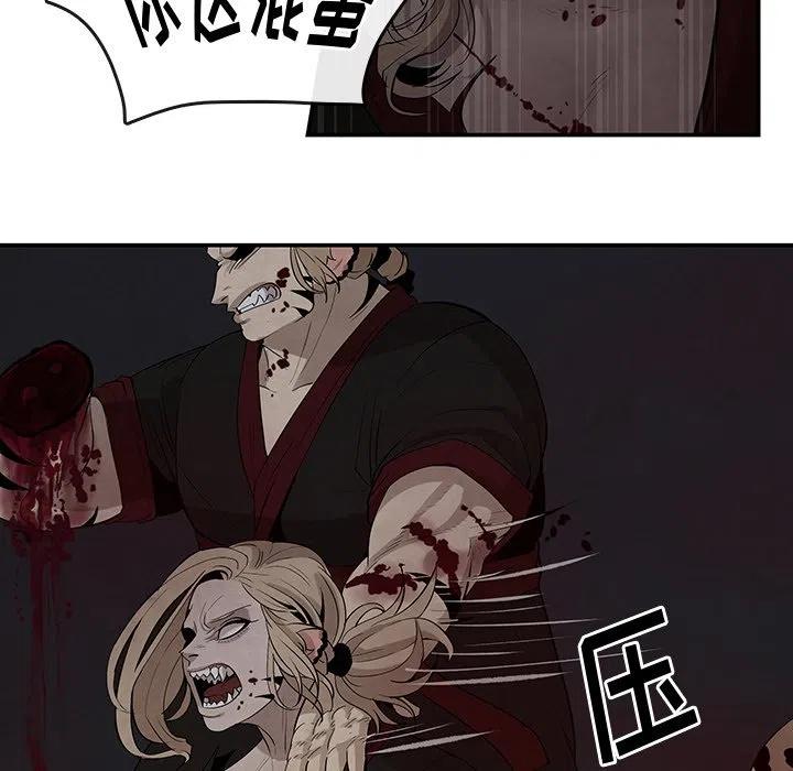 灵族漫画,203图
