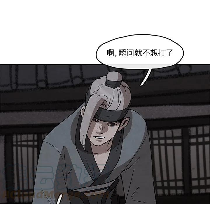 灵族漫画,381图