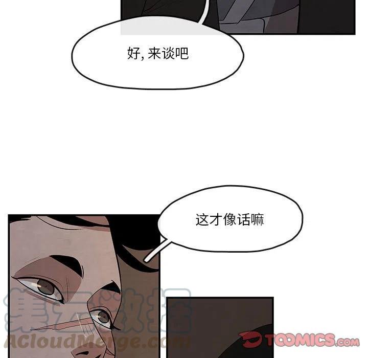 灵族漫画,252图