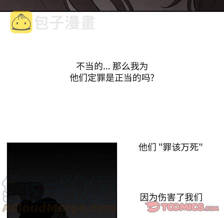 灵族漫画,422图