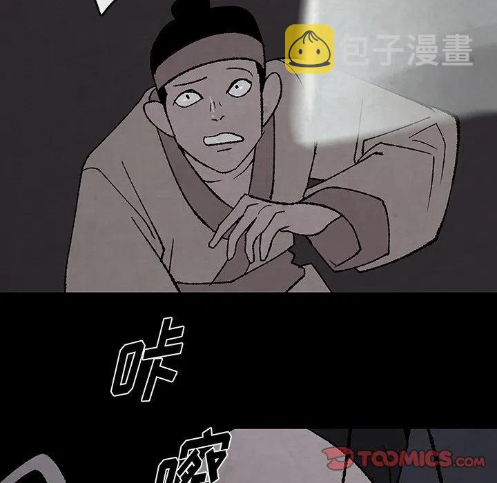 灵族漫画,492图