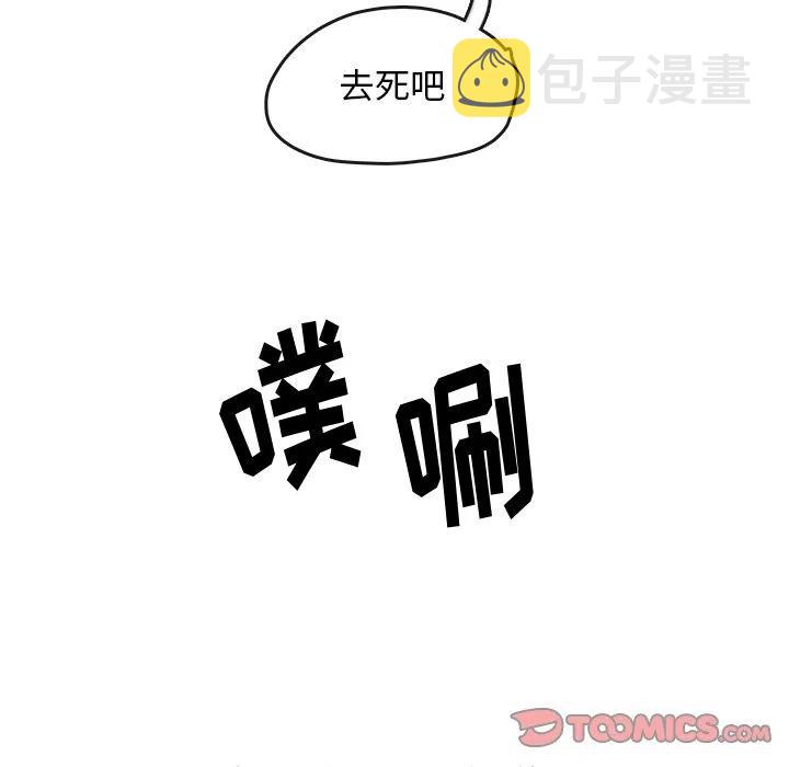 灵族漫画,432图